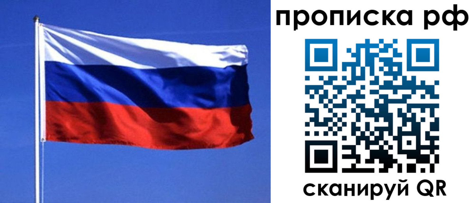 прописка иностранных граждан в Читинской области