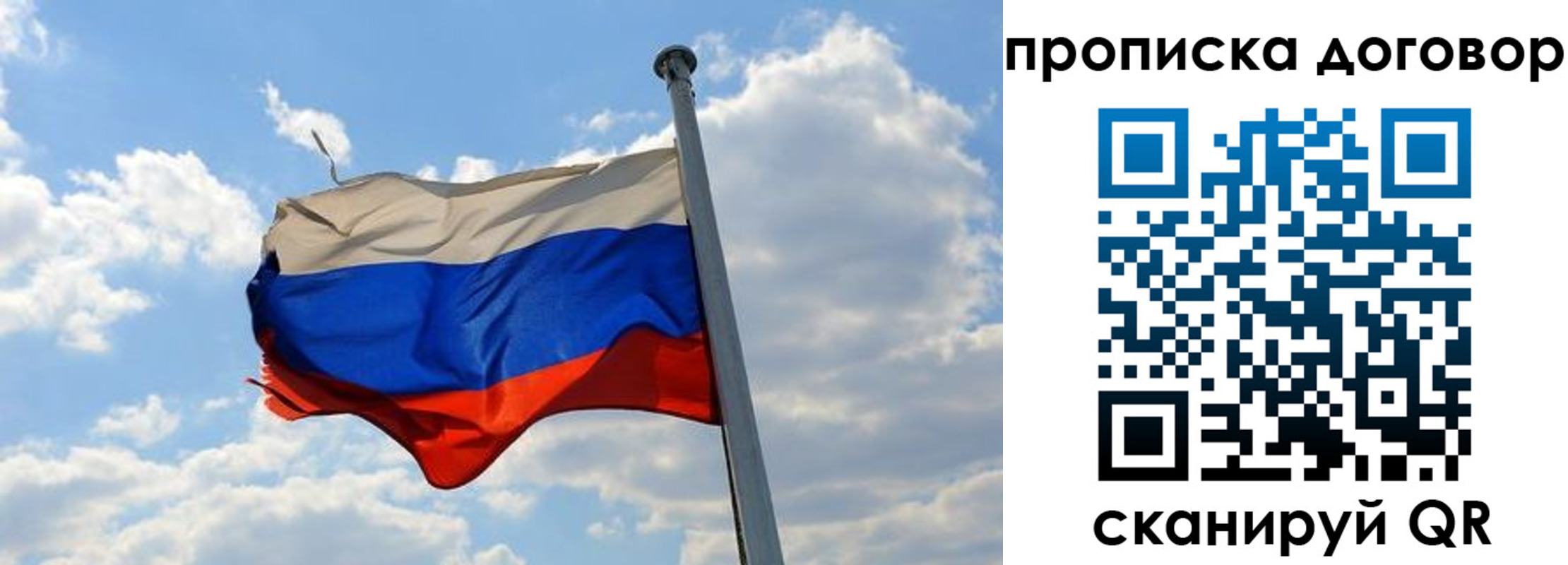 прописка иностранных граждан в Читинской области