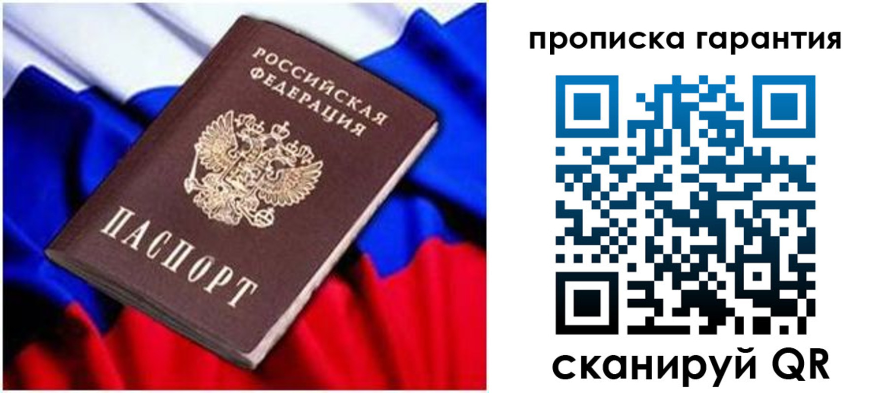 регистрация для школы в Читинской области