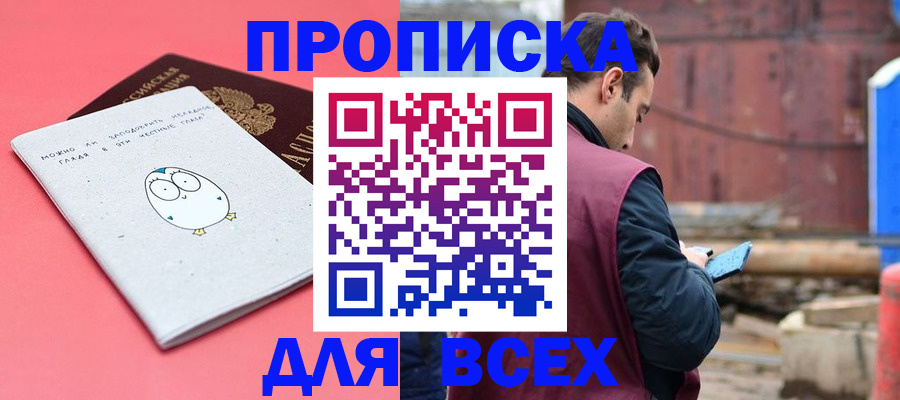 форма 3 в Читинской области